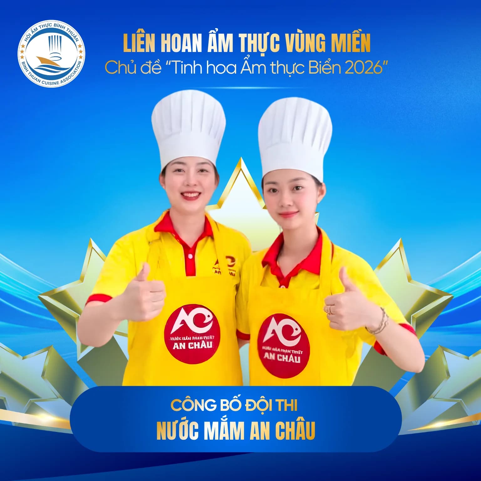 Nước mắm An Châu